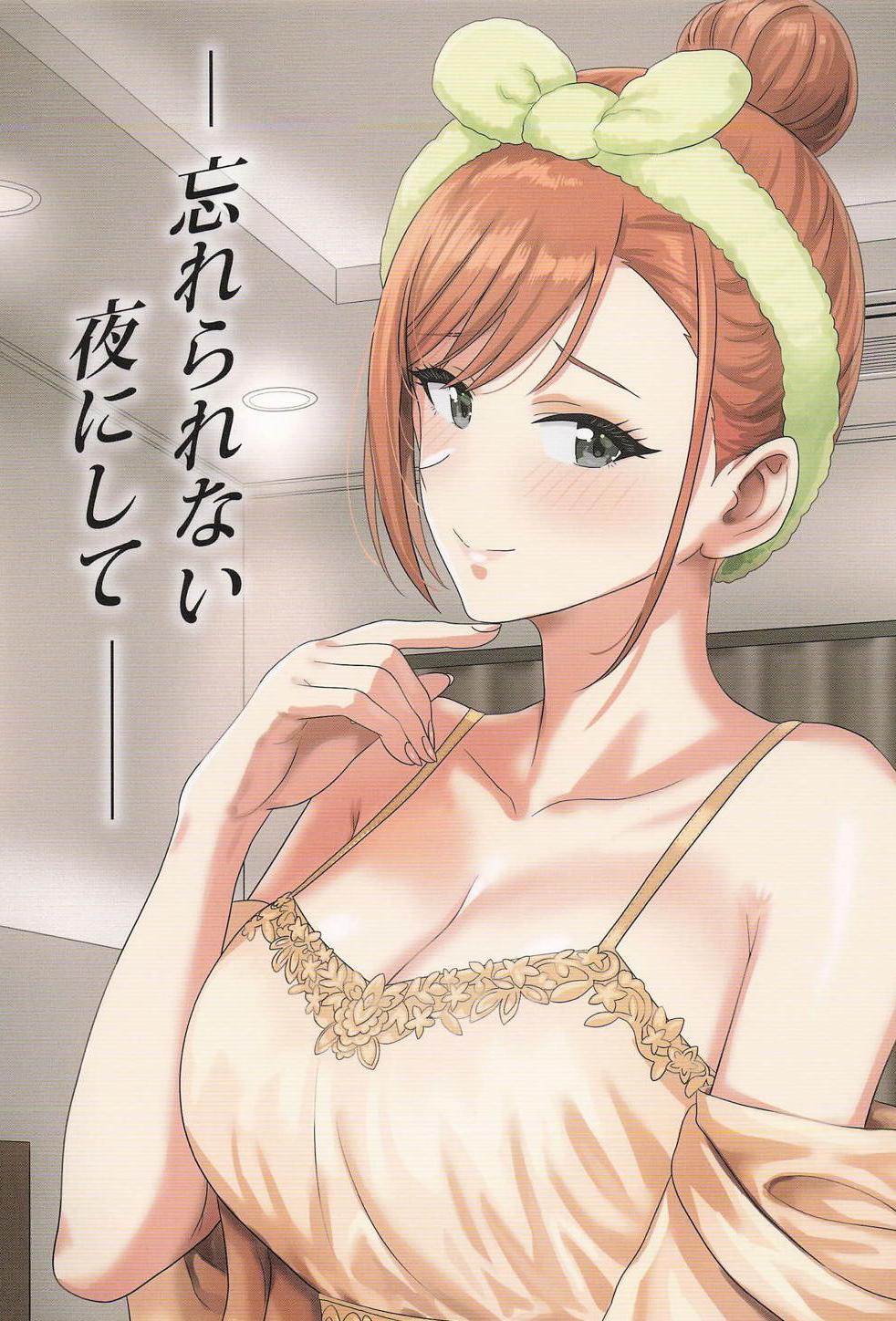 [日本漫画] (C107) [PLANT (鶴井)] 忘れられない夜にして (アイドルマスター シャイニーカラーズ) 单本,巨乳大奶,露出,大阴茎