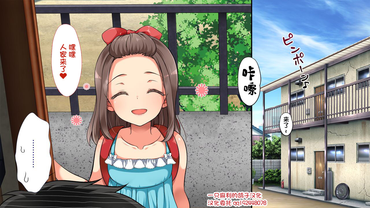[日本漫画] むち無知!強制成長中っ!番外編 单本,萝莉