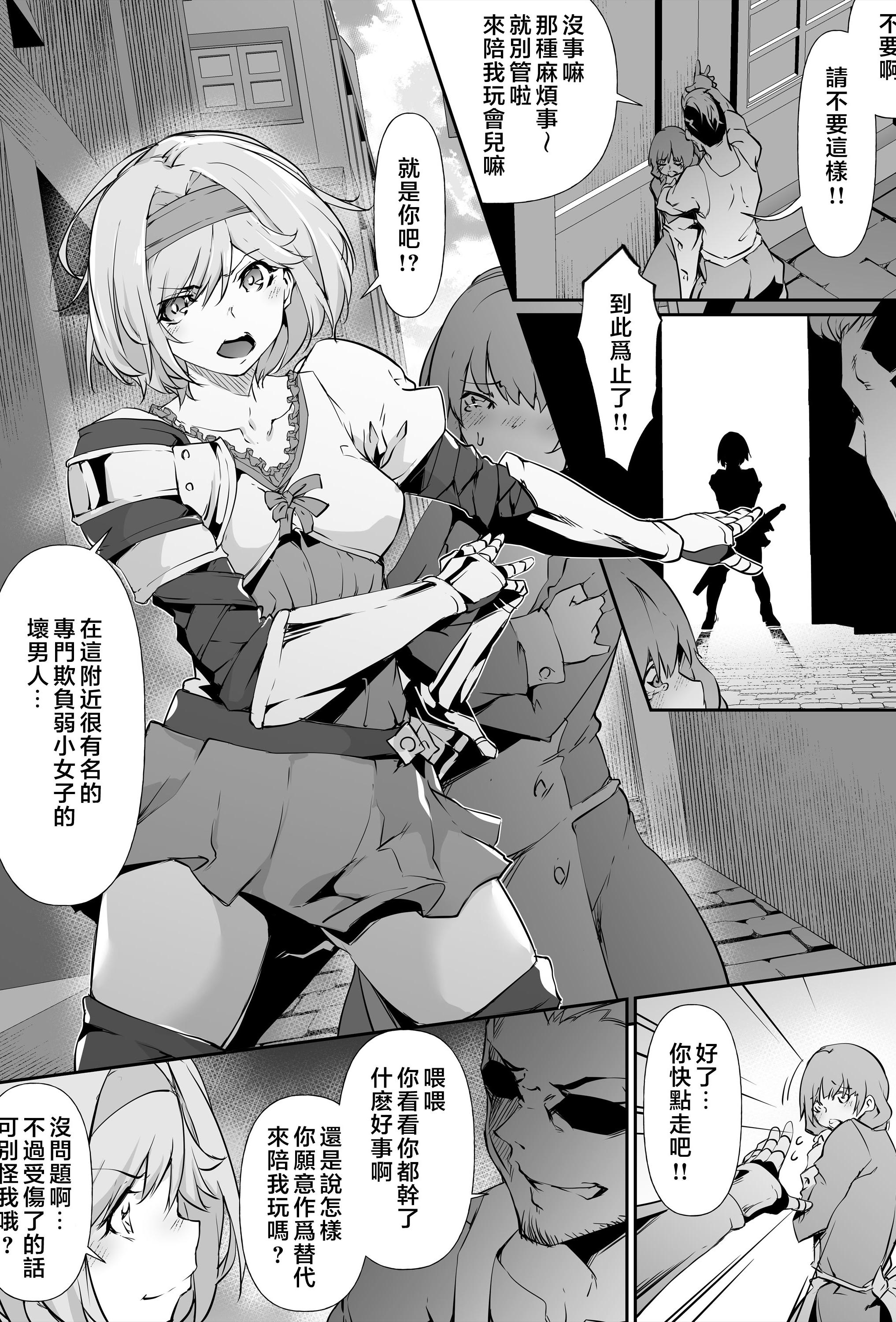 [日本漫画] [六壱] Skebご依頼漫画・ジータ (グランブルーファンタジー) 单本,高潮潮吹,调教,巨乳大奶,内射中出
