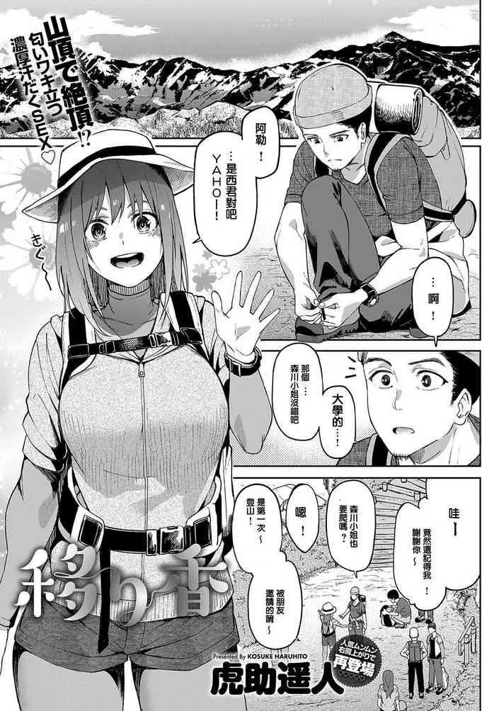 移り香