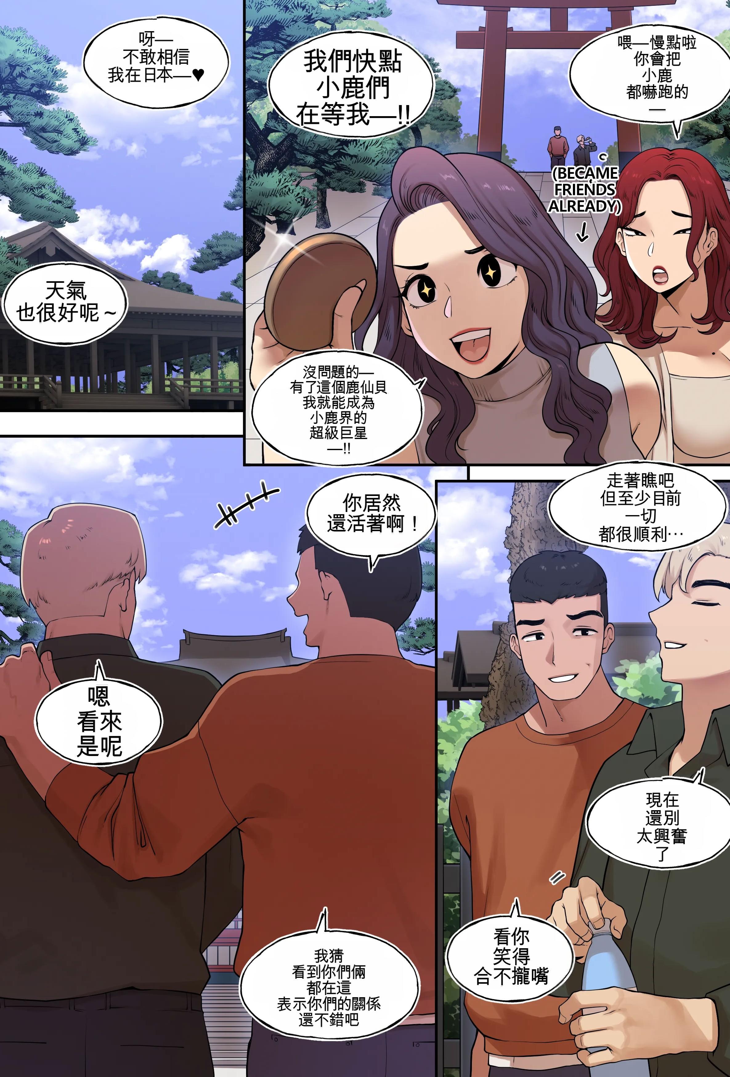 [日本漫画] [ABBB] Delivery MILF Onsen episode 单本,巨乳大奶,露出,全彩,大阴茎