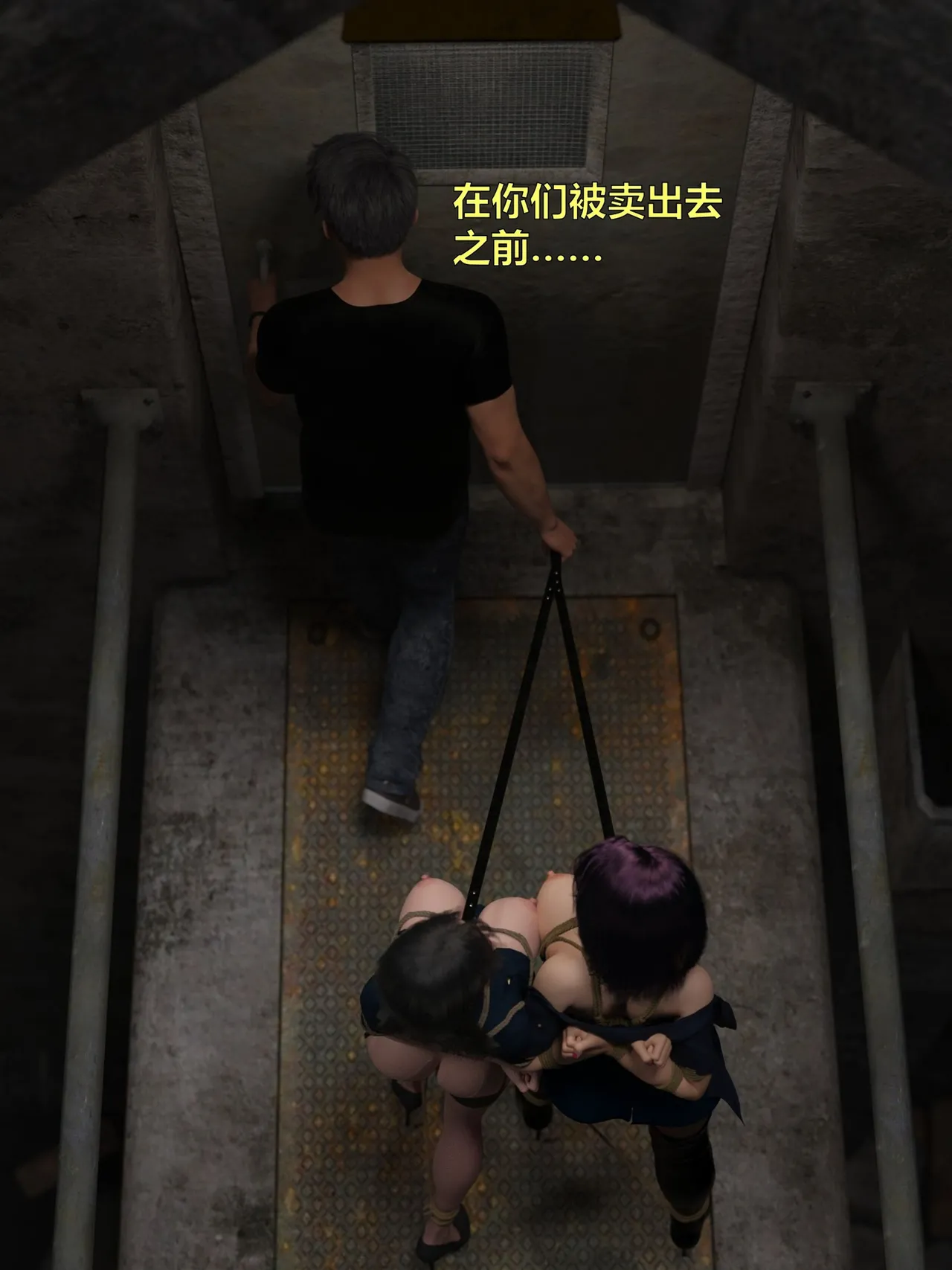 [日本漫画] [小飞鼠]黑丝女警队1-5番外1-4合集 单本,高潮潮吹,黑丝丝袜,调教,强奸,巨乳大奶,束缚,制服,丝袜#[99P]-84