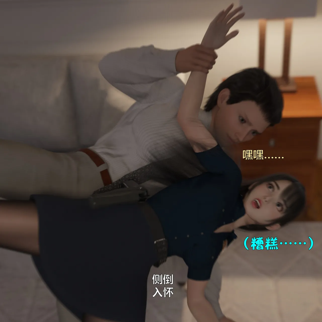 [日本漫画] [小飞鼠]黑丝女警队1-5番外1-4合集 单本,高潮潮吹,黑丝丝袜,调教,强奸,巨乳大奶,束缚,制服,丝袜#[100P]-16
