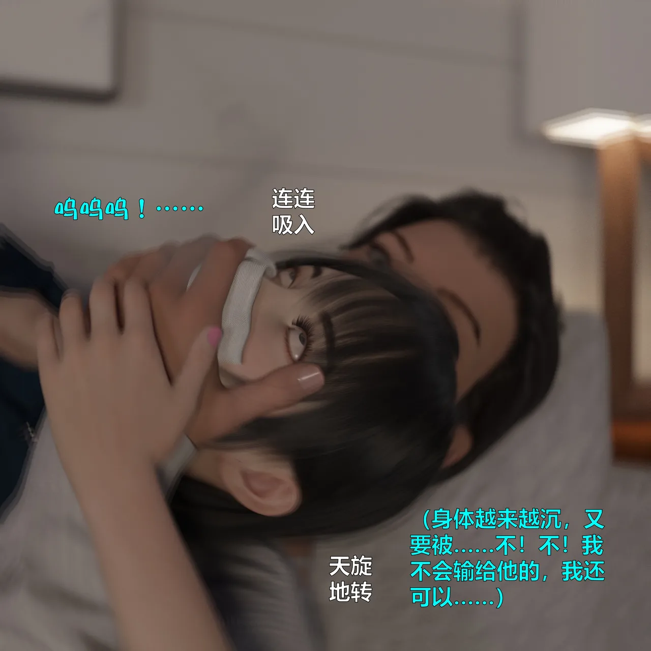 [日本漫画] [小飞鼠]黑丝女警队1-5番外1-4合集 单本,高潮潮吹,黑丝丝袜,调教,强奸,巨乳大奶,束缚,制服,丝袜#[100P]-23