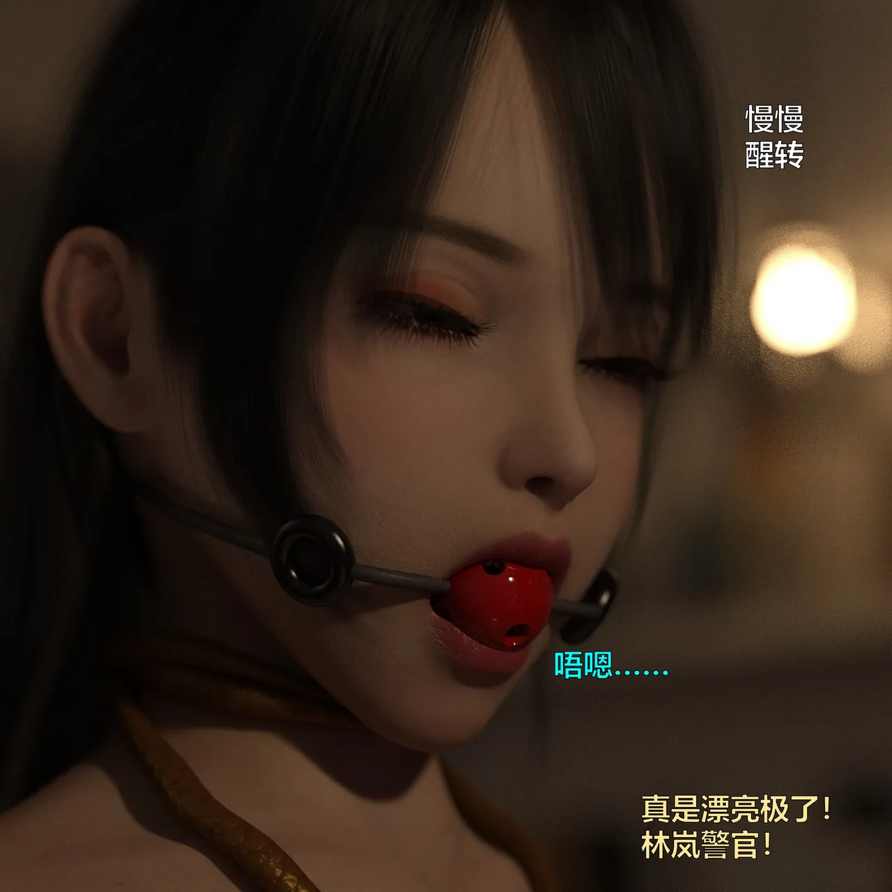 [日本漫画] [小飞鼠]黑丝女警队1-5番外1-4合集 单本,高潮潮吹,黑丝丝袜,调教,强奸,巨乳大奶,束缚,制服,丝袜#[100P]-33
