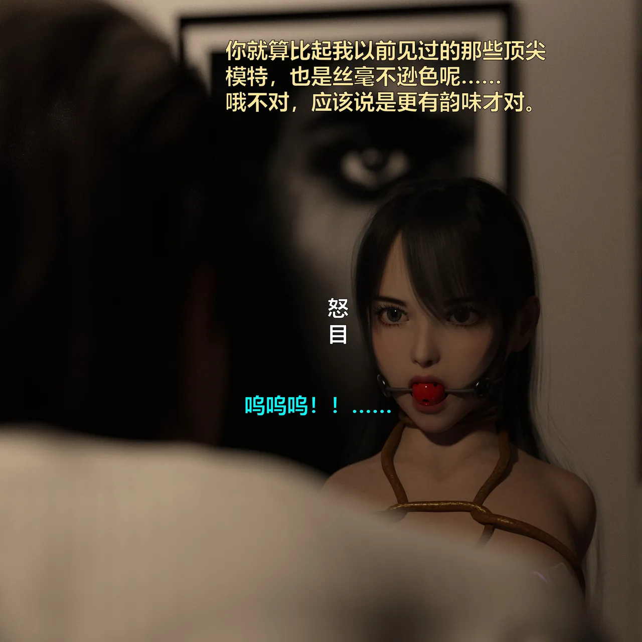 [日本漫画] [小飞鼠]黑丝女警队1-5番外1-4合集 单本,高潮潮吹,黑丝丝袜,调教,强奸,巨乳大奶,束缚,制服,丝袜#[100P]-34