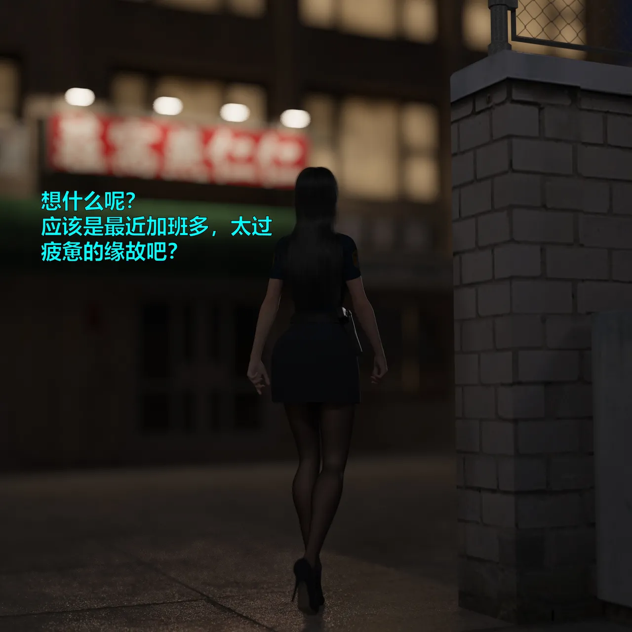 [日本漫画] [小飞鼠]黑丝女警队1-5番外1-4合集 单本,高潮潮吹,黑丝丝袜,调教,强奸,巨乳大奶,束缚,制服,丝袜#[100P]-4