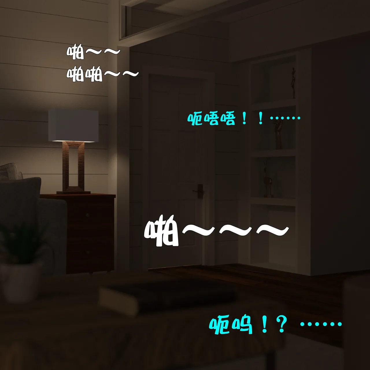 [日本漫画] [小飞鼠]黑丝女警队1-5番外1-4合集 单本,高潮潮吹,黑丝丝袜,调教,强奸,巨乳大奶,束缚,制服,丝袜#[100P]-69