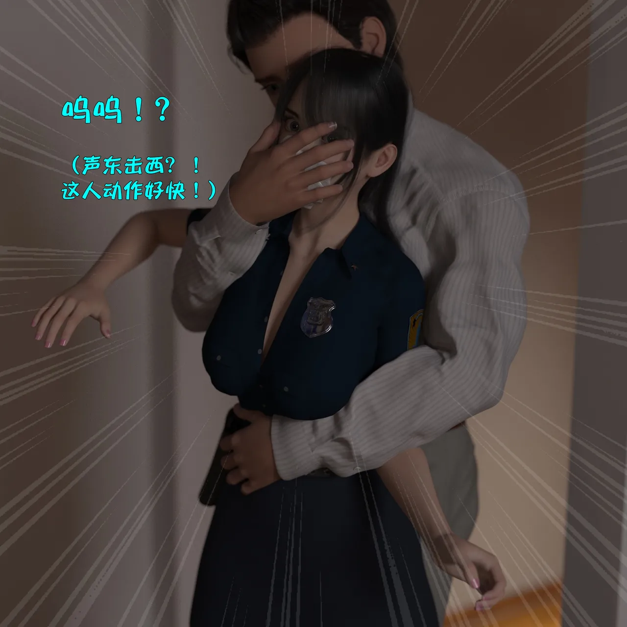 [日本漫画] [小飞鼠]黑丝女警队1-5番外1-4合集 单本,高潮潮吹,黑丝丝袜,调教,强奸,巨乳大奶,束缚,制服,丝袜#[100P]-9