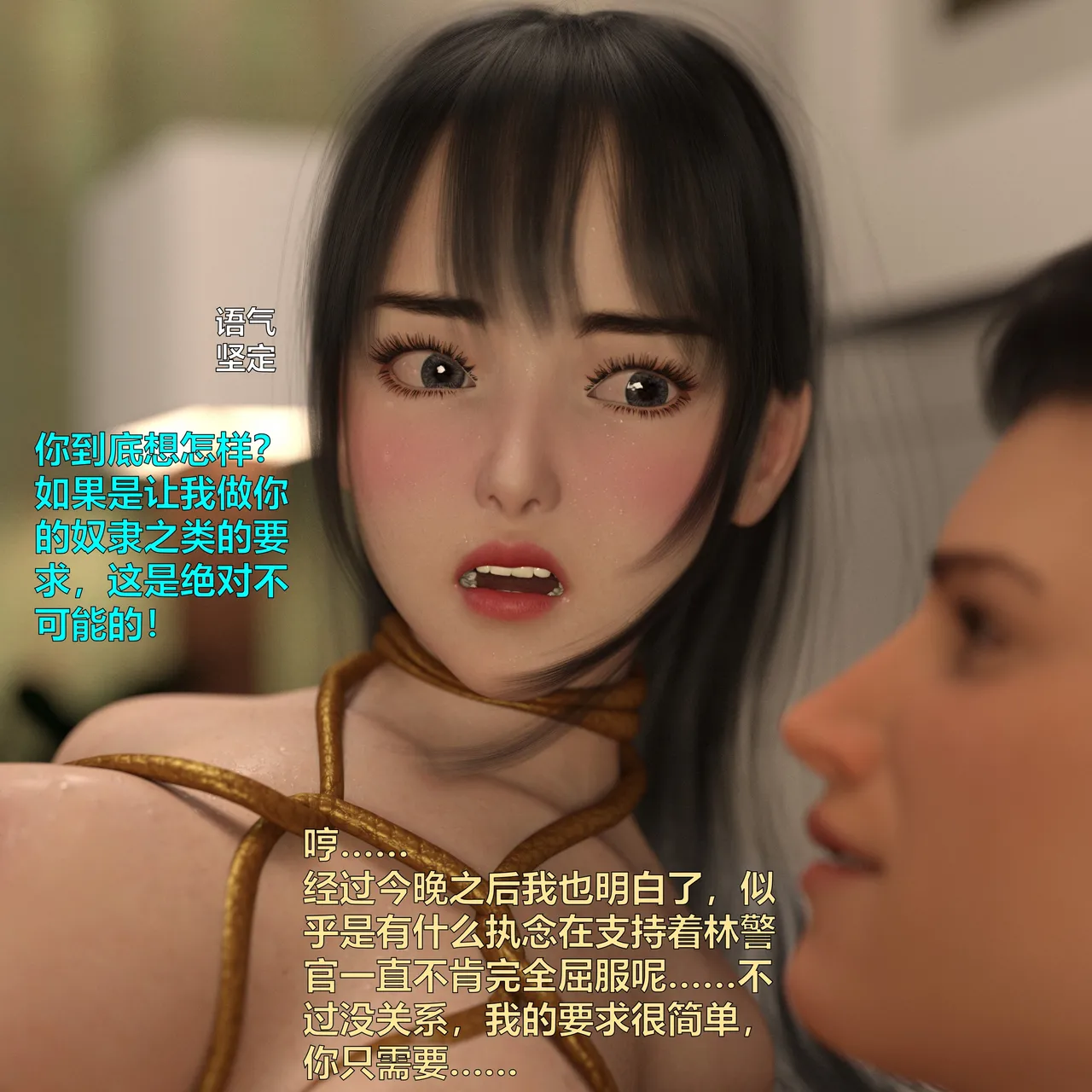 [日本漫画] [小飞鼠]黑丝女警队1-5番外1-4合集 单本,高潮潮吹,黑丝丝袜,调教,强奸,巨乳大奶,束缚,制服,丝袜#[100P]-48