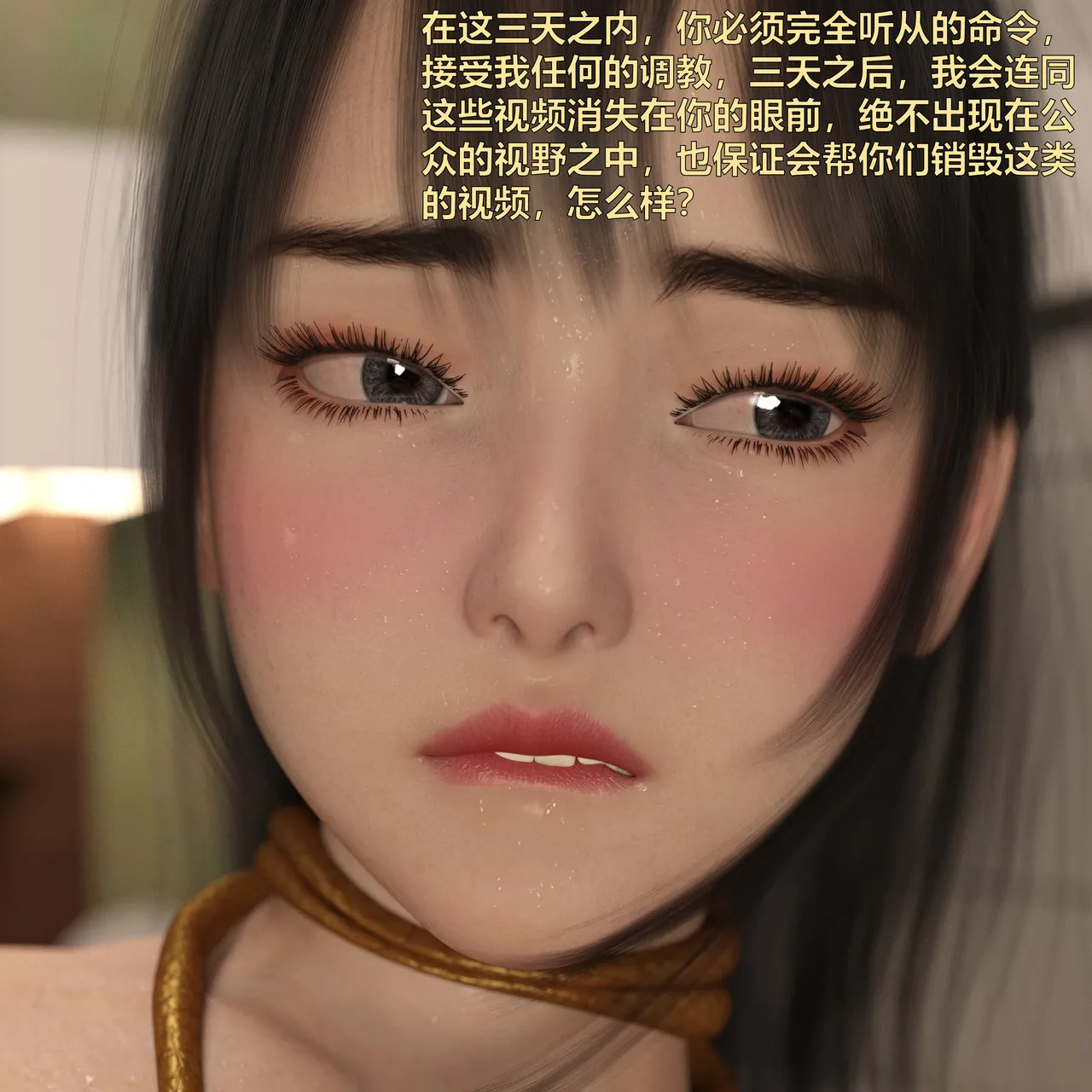 [日本漫画] [小飞鼠]黑丝女警队1-5番外1-4合集 单本,高潮潮吹,黑丝丝袜,调教,强奸,巨乳大奶,束缚,制服,丝袜#[100P]-50
