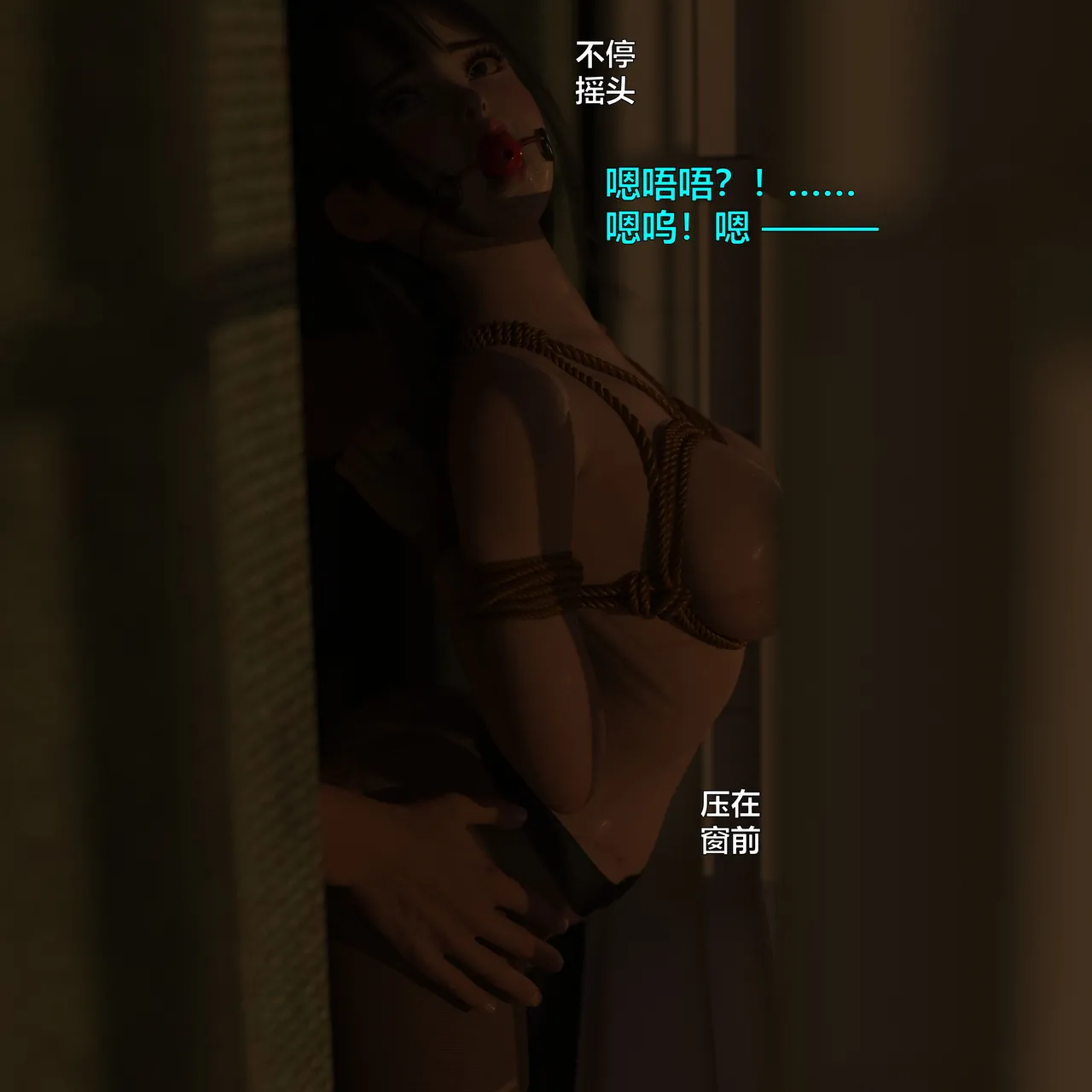 [日本漫画] [小飞鼠]黑丝女警队1-5番外1-4合集 单本,高潮潮吹,黑丝丝袜,调教,强奸,巨乳大奶,束缚,制服,丝袜#[100P]-66