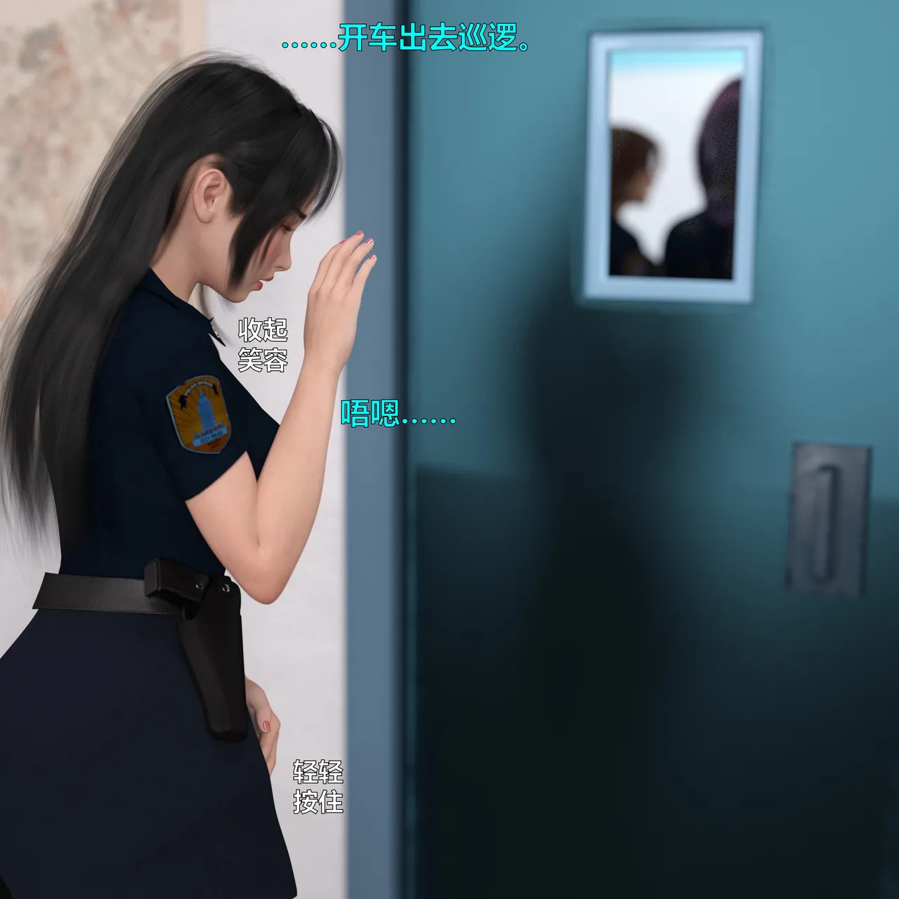 [日本漫画] [小飞鼠]黑丝女警队1-5番外1-4合集 单本,高潮潮吹,黑丝丝袜,调教,强奸,巨乳大奶,束缚,制服,丝袜#[100P]-74