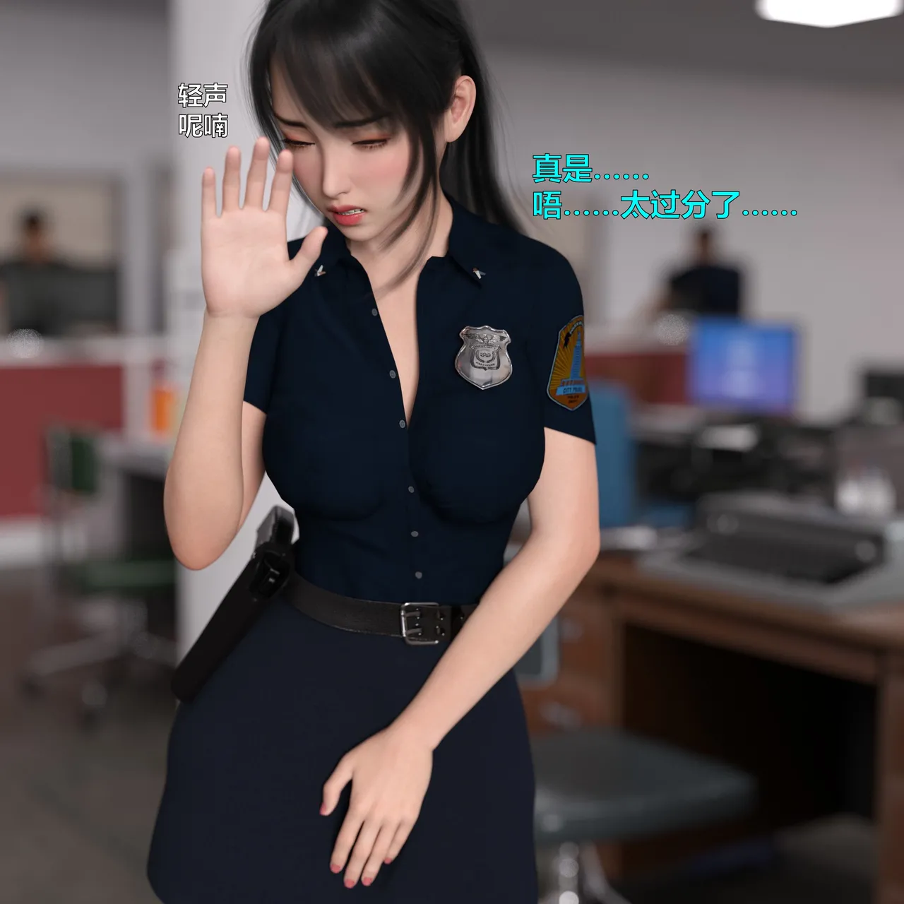 [日本漫画] [小飞鼠]黑丝女警队1-5番外1-4合集 单本,高潮潮吹,黑丝丝袜,调教,强奸,巨乳大奶,束缚,制服,丝袜#[100P]-75