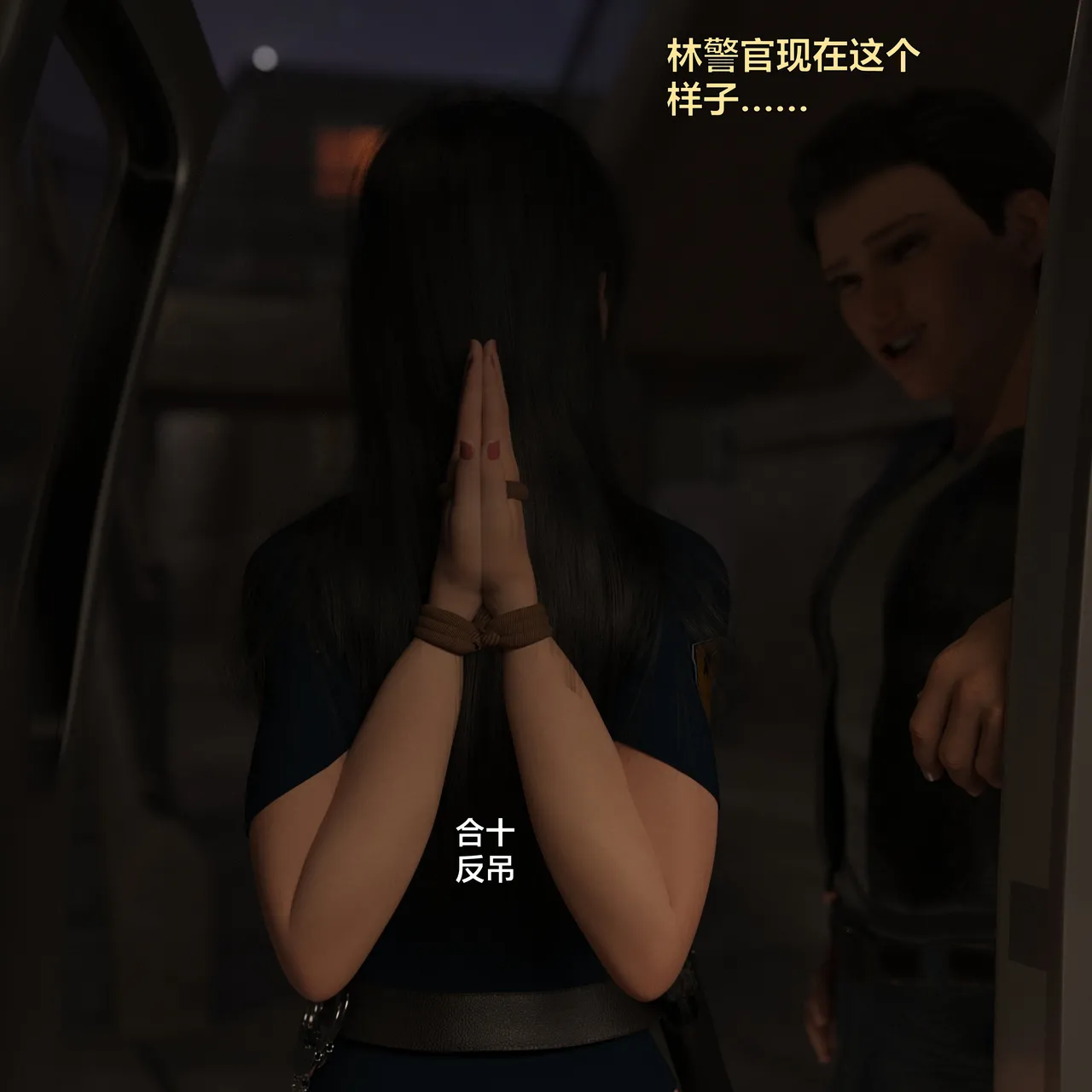 [日本漫画] [小飞鼠]黑丝女警队1-5番外1-4合集 单本,高潮潮吹,黑丝丝袜,调教,强奸,巨乳大奶,束缚,制服,丝袜#[100P]-28