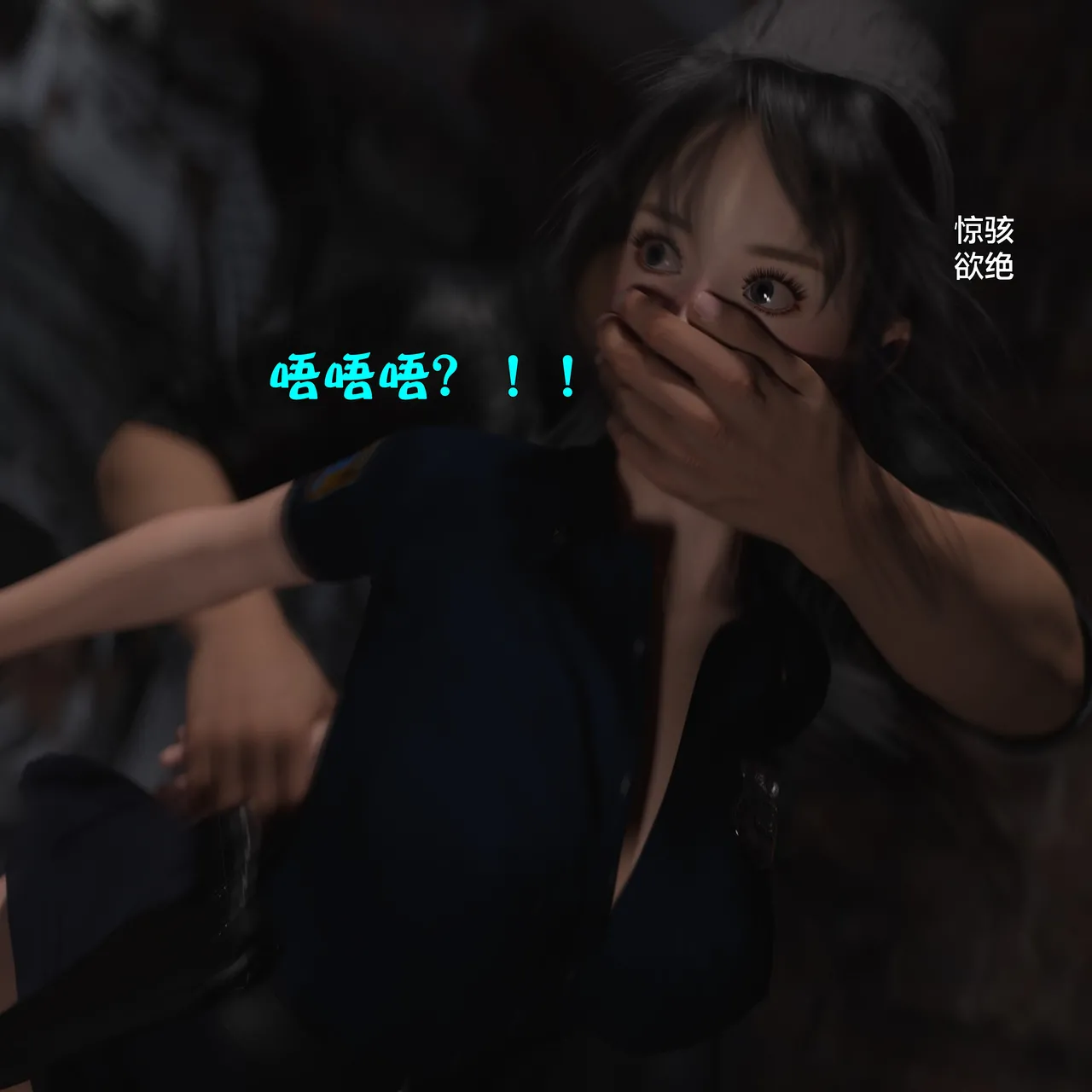 [日本漫画] [小飞鼠]黑丝女警队1-5番外1-4合集 单本,高潮潮吹,黑丝丝袜,调教,强奸,巨乳大奶,束缚,制服,丝袜#[100P]-7