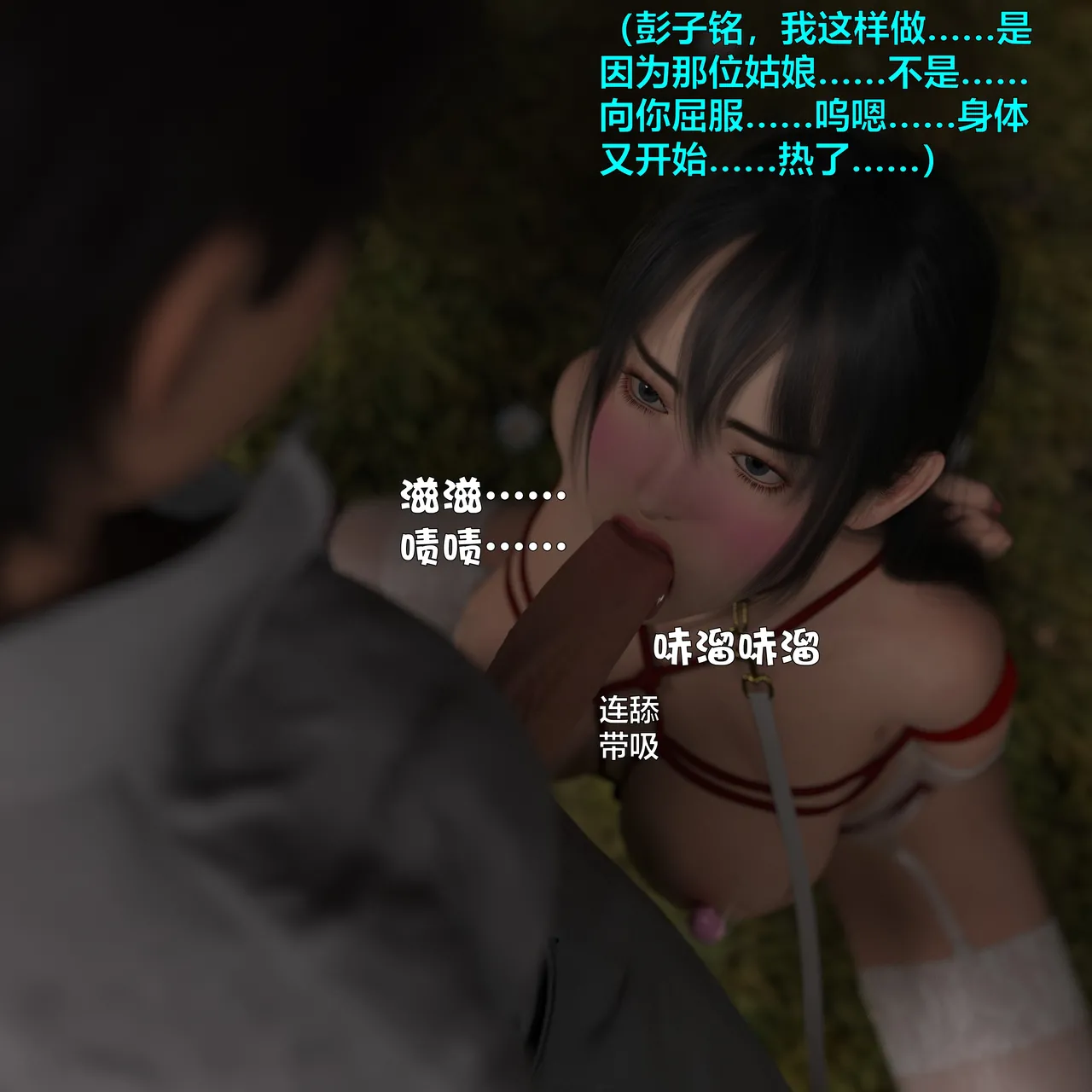 [日本漫画] [小飞鼠]黑丝女警队1-5番外1-4合集 单本,高潮潮吹,黑丝丝袜,调教,强奸,巨乳大奶,束缚,制服,丝袜#[100P]-44