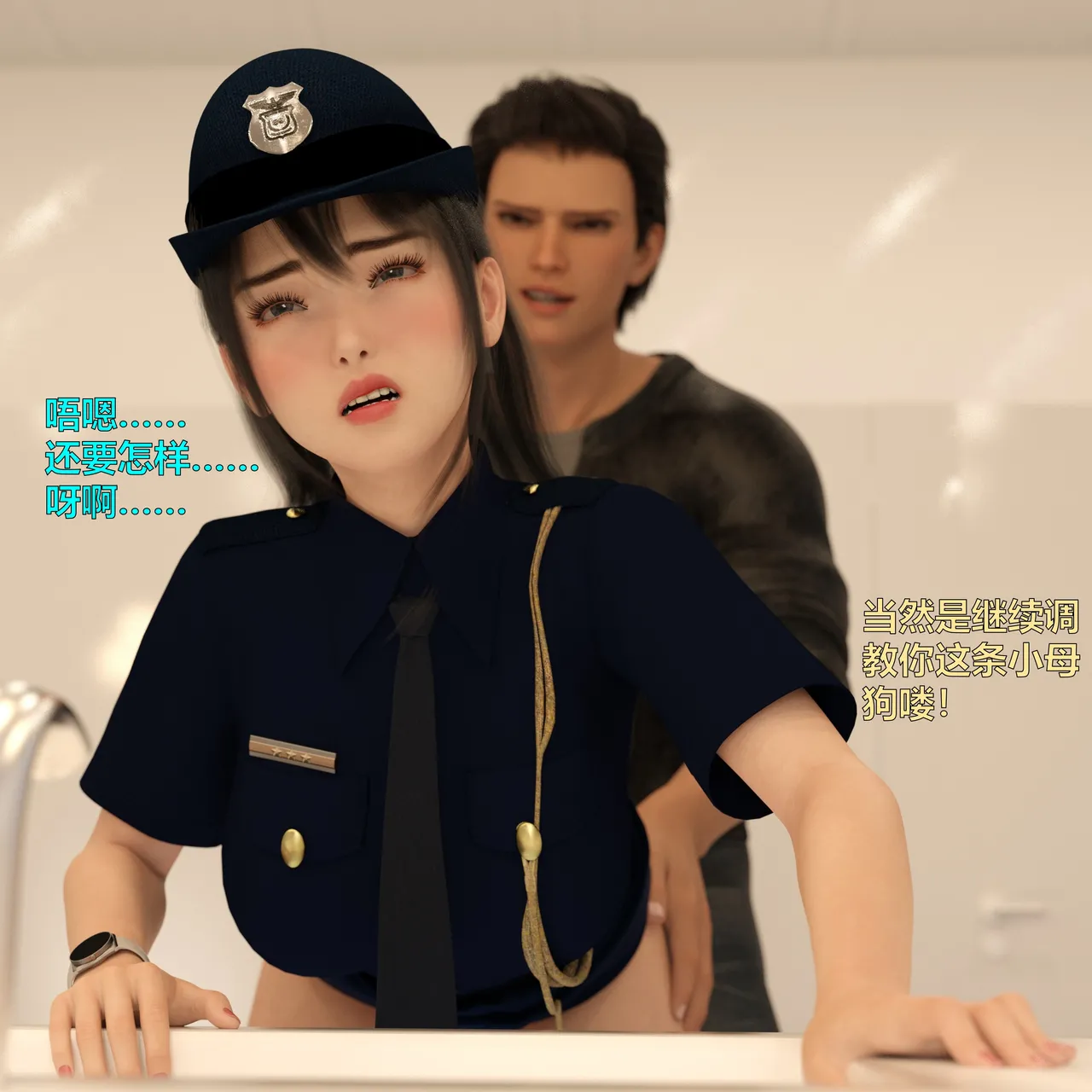 [日本漫画] [小飞鼠]黑丝女警队1-5番外1-4合集 单本,高潮潮吹,黑丝丝袜,调教,强奸,巨乳大奶,束缚,制服,丝袜#[100P]-72
