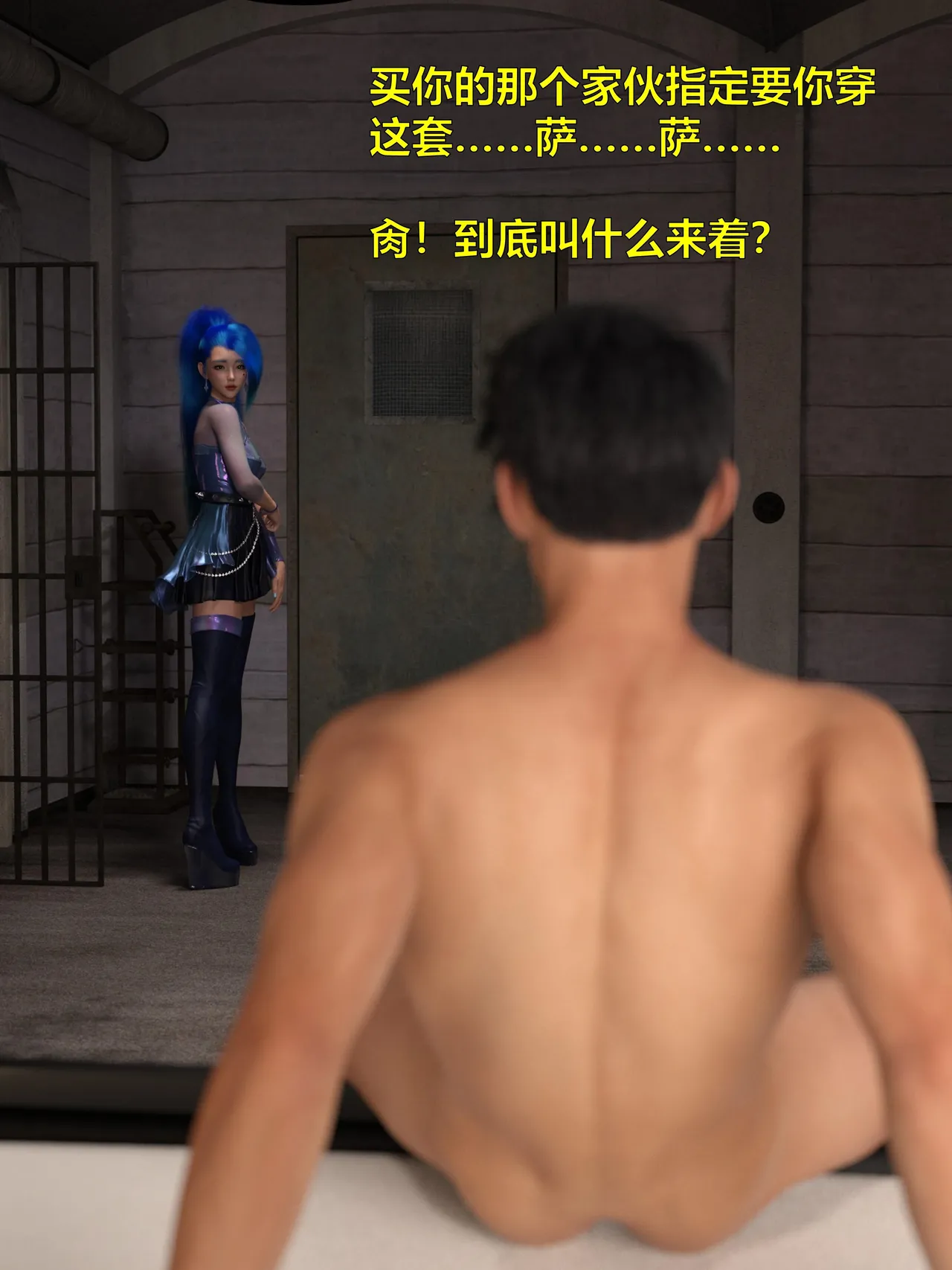 [日本漫画] [小飞鼠]黑丝女警队1-5番外1-4合集 单本,高潮潮吹,黑丝丝袜,调教,强奸,巨乳大奶,束缚,制服,丝袜#[100P]-36