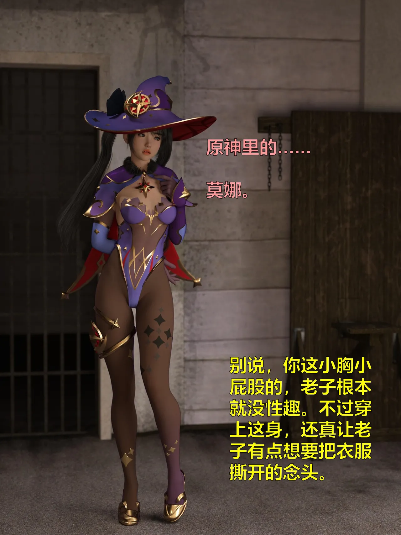 [日本漫画] [小飞鼠]黑丝女警队1-5番外1-4合集 单本,高潮潮吹,黑丝丝袜,调教,强奸,巨乳大奶,束缚,制服,丝袜#[100P]-39