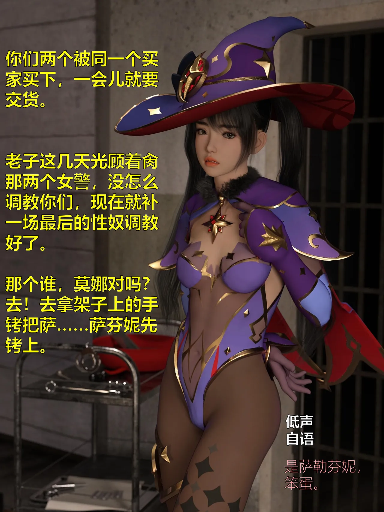 [日本漫画] [小飞鼠]黑丝女警队1-5番外1-4合集 单本,高潮潮吹,黑丝丝袜,调教,强奸,巨乳大奶,束缚,制服,丝袜#[100P]-40