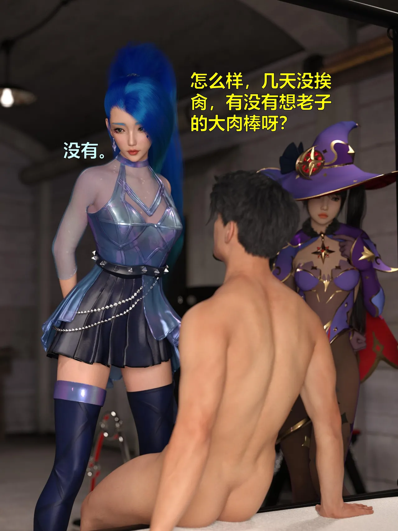 [日本漫画] [小飞鼠]黑丝女警队1-5番外1-4合集 单本,高潮潮吹,黑丝丝袜,调教,强奸,巨乳大奶,束缚,制服,丝袜#[100P]-44