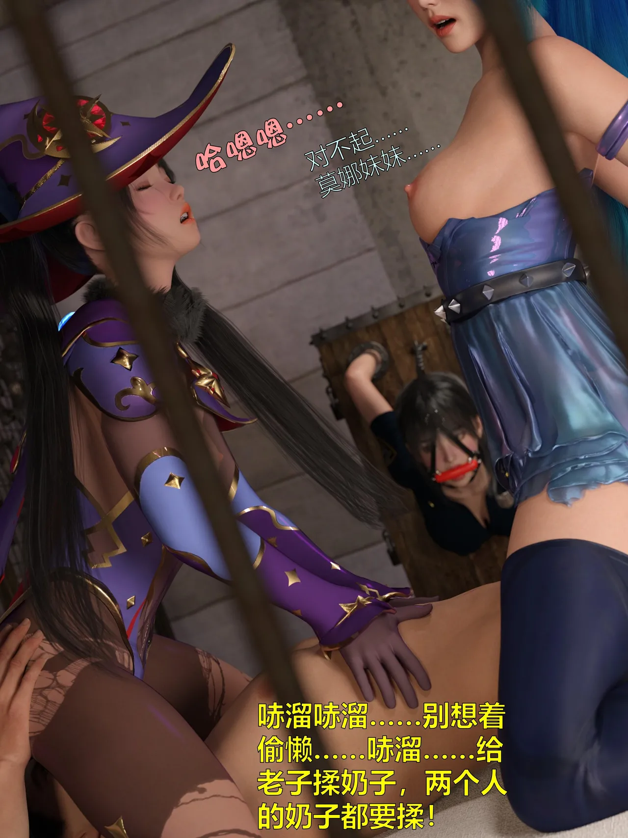 [日本漫画] [小飞鼠]黑丝女警队1-5番外1-4合集 单本,高潮潮吹,黑丝丝袜,调教,强奸,巨乳大奶,束缚,制服,丝袜#[100P]-88