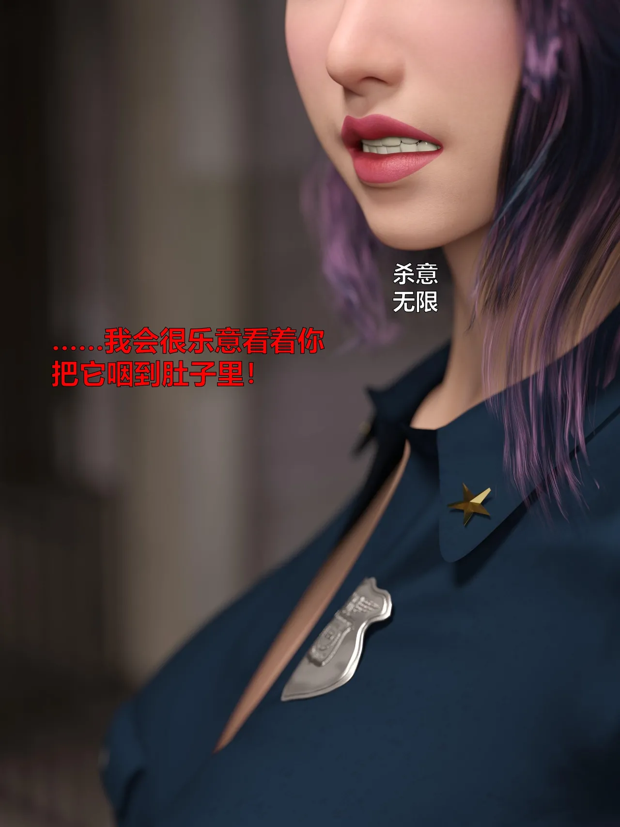 [日本漫画] [小飞鼠]黑丝女警队1-5番外1-4合集 单本,高潮潮吹,黑丝丝袜,调教,强奸,巨乳大奶,束缚,制服,丝袜#[100P]-45