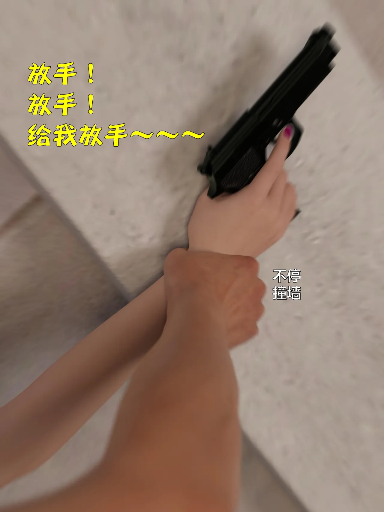 [日本漫画] [小飞鼠]黑丝女警队1-5番外1-4合集 单本,高潮潮吹,黑丝丝袜,调教,强奸,巨乳大奶,束缚,制服,丝袜#[100P]-64