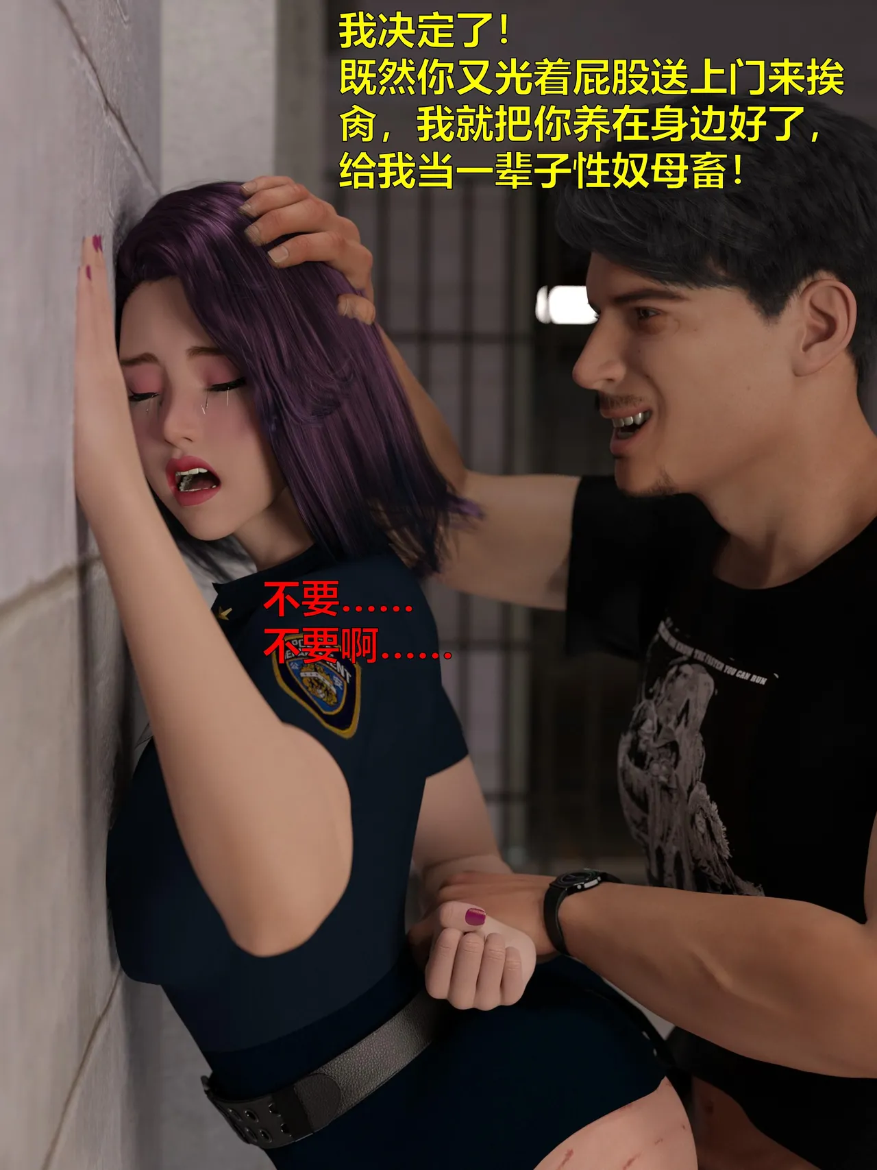 [日本漫画] [小飞鼠]黑丝女警队1-5番外1-4合集 单本,高潮潮吹,黑丝丝袜,调教,强奸,巨乳大奶,束缚,制服,丝袜#[100P]-89
