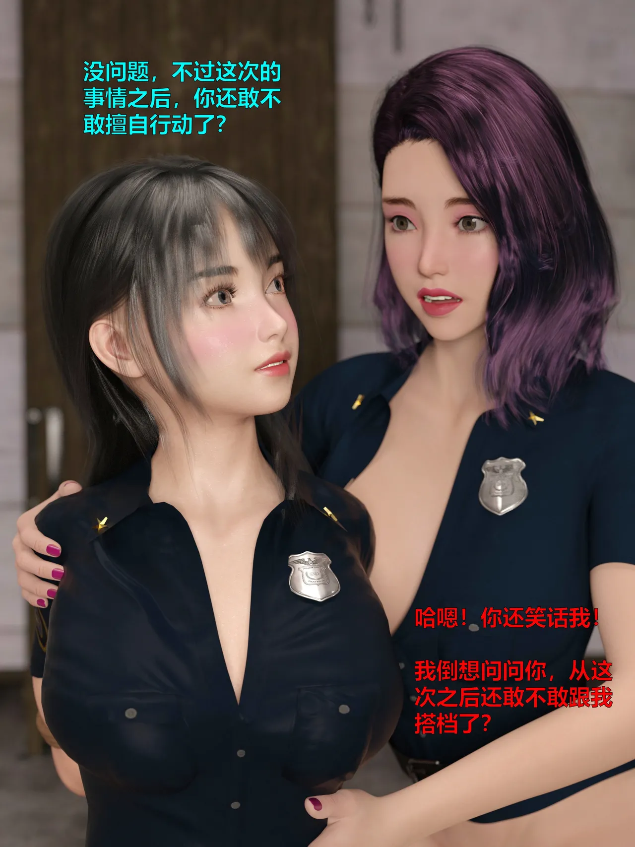 [日本漫画] [小飞鼠]黑丝女警队1-5番外1-4合集 单本,高潮潮吹,黑丝丝袜,调教,强奸,巨乳大奶,束缚,制服,丝袜#[100P]-46