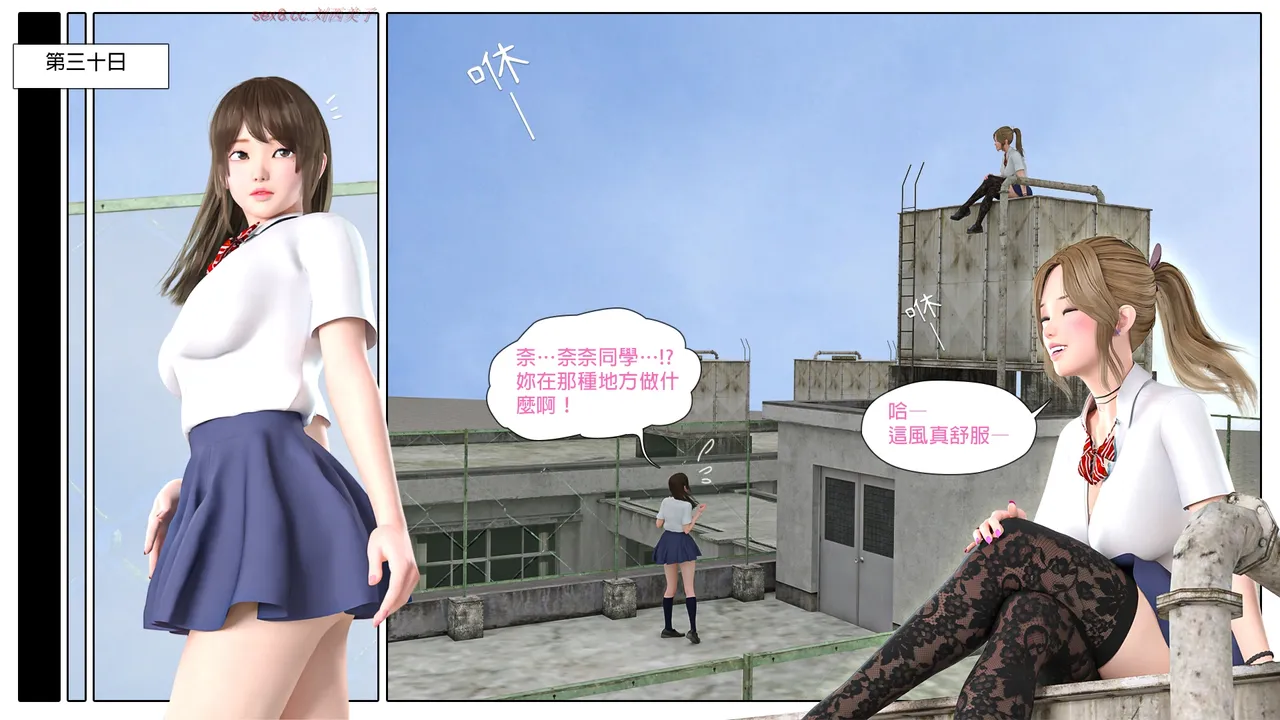 [日本漫画]  皮三豆作品合集 单本,高潮潮吹,调教,束缚,丝袜,两穴同时插入#[109P]-33