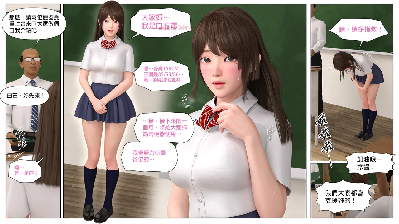 [日本漫画]  皮三豆作品合集 单本,高潮潮吹,调教,束缚,丝袜,两穴同时插入#[109P]-5