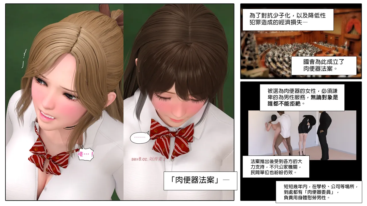 [日本漫画]  皮三豆作品合集 单本,高潮潮吹,调教,束缚,丝袜,两穴同时插入#[109P]-7