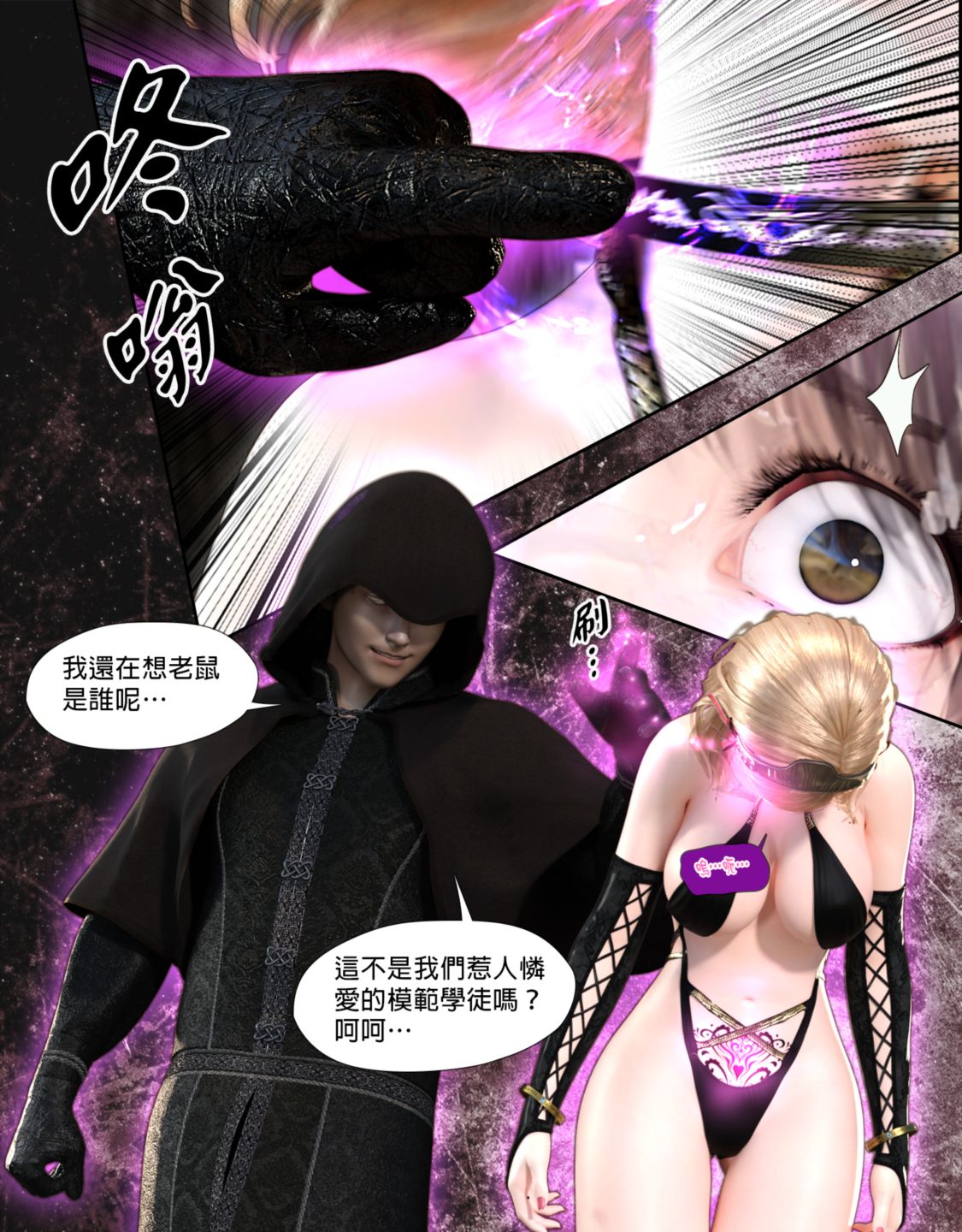 [日本漫画]  皮三豆作品合集 单本,高潮潮吹,调教,束缚,丝袜,两穴同时插入#[46P]-38