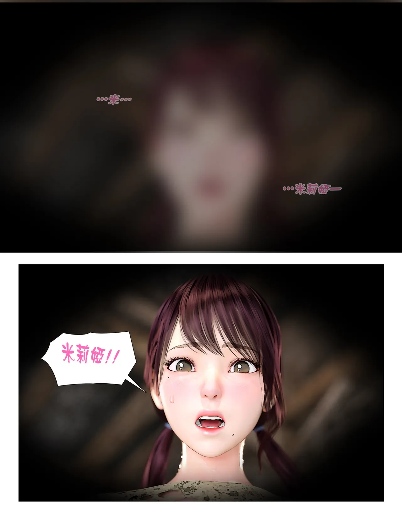[日本漫画]  皮三豆作品合集 单本,高潮潮吹,调教,束缚,丝袜,两穴同时插入#[56P]-41