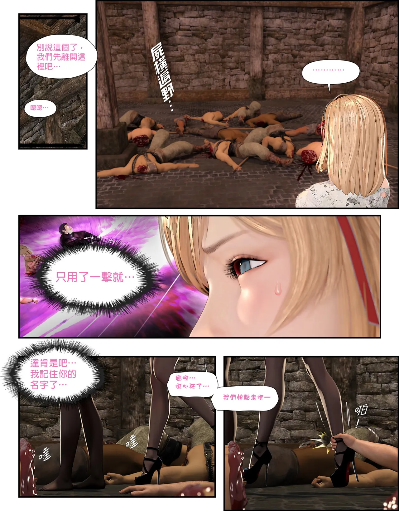 [日本漫画]  皮三豆作品合集 单本,高潮潮吹,调教,束缚,丝袜,两穴同时插入#[56P]-45