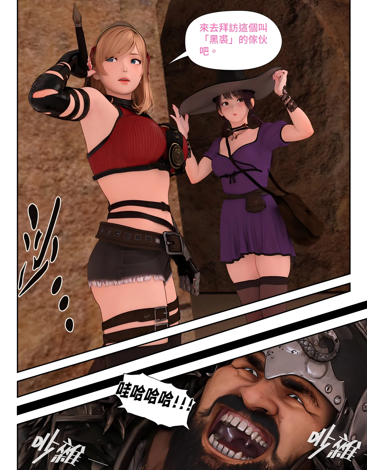 [日本漫画]  皮三豆作品合集 单本,高潮潮吹,调教,束缚,丝袜,两穴同时插入#[312P]-201