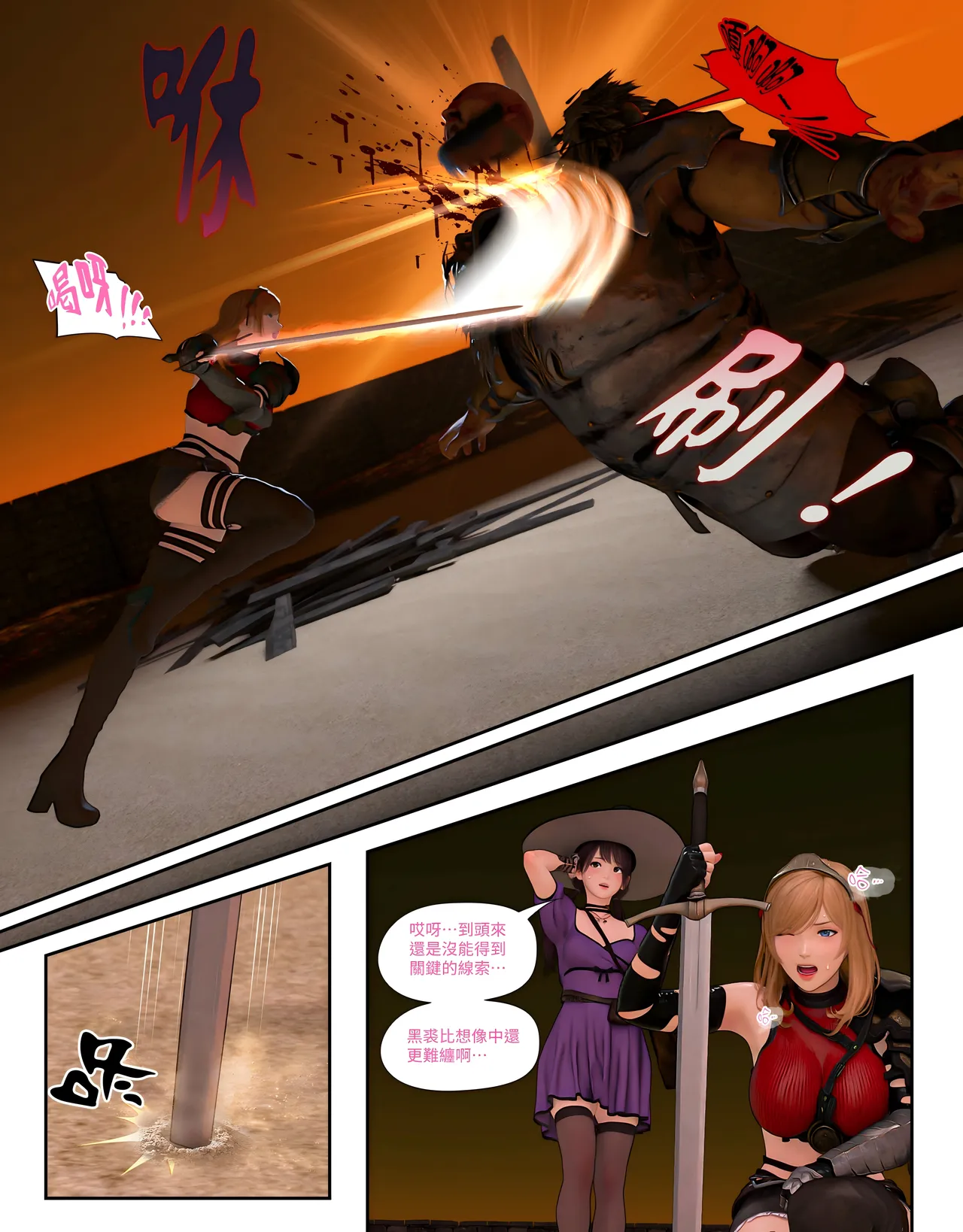 [日本漫画]  皮三豆作品合集 单本,高潮潮吹,调教,束缚,丝袜,两穴同时插入#[312P]-275