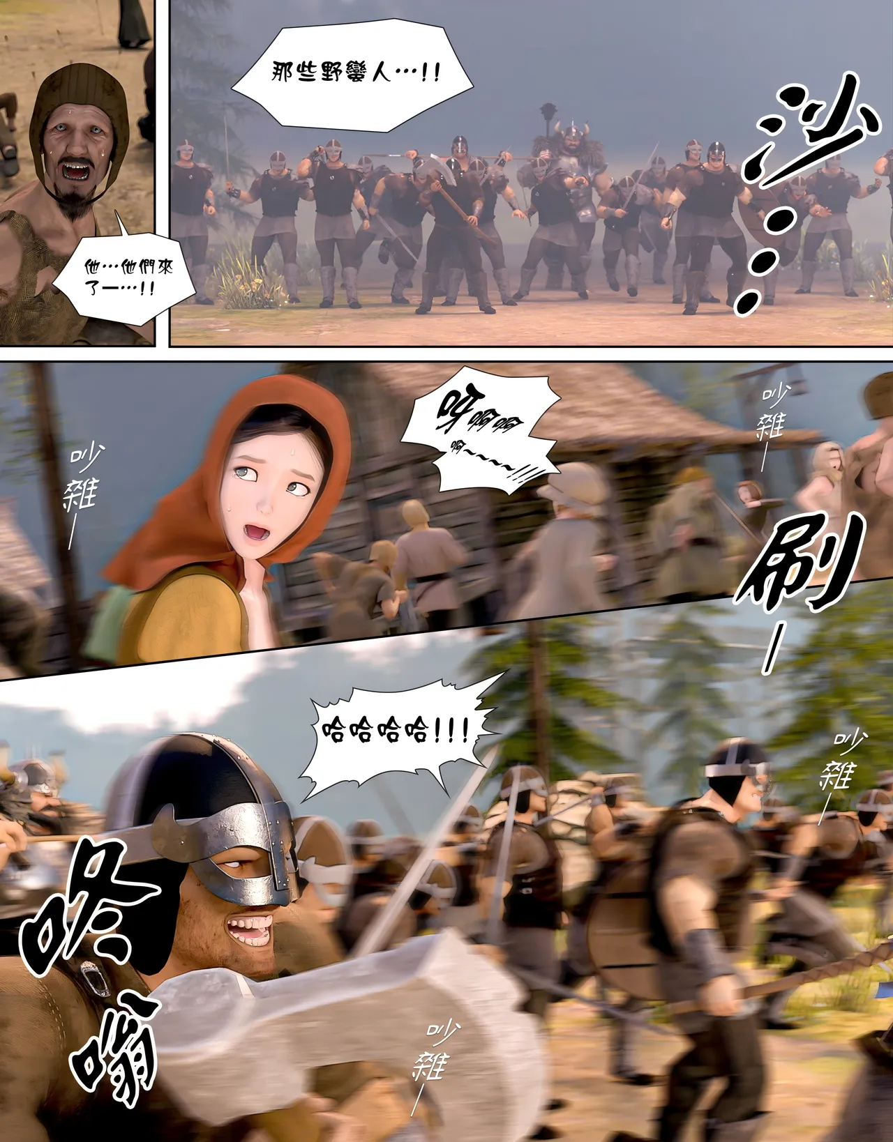 [日本漫画]  皮三豆作品合集 单本,高潮潮吹,调教,束缚,丝袜,两穴同时插入#[312P]-33