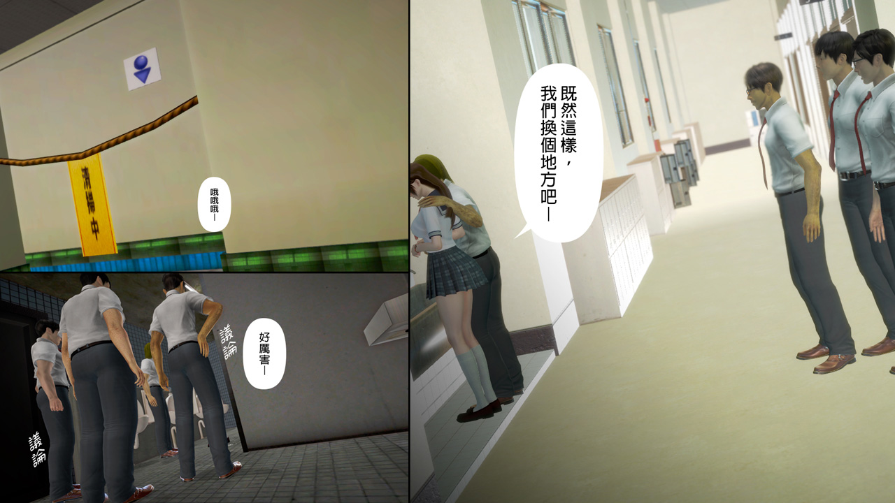 [日本漫画]  皮三豆作品合集 单本,高潮潮吹,调教,束缚,丝袜,两穴同时插入#[250P]-136