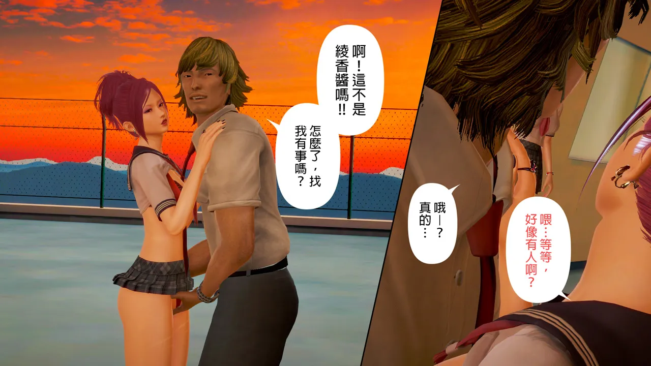 [日本漫画]  皮三豆作品合集 单本,高潮潮吹,调教,束缚,丝袜,两穴同时插入#[250P]-172