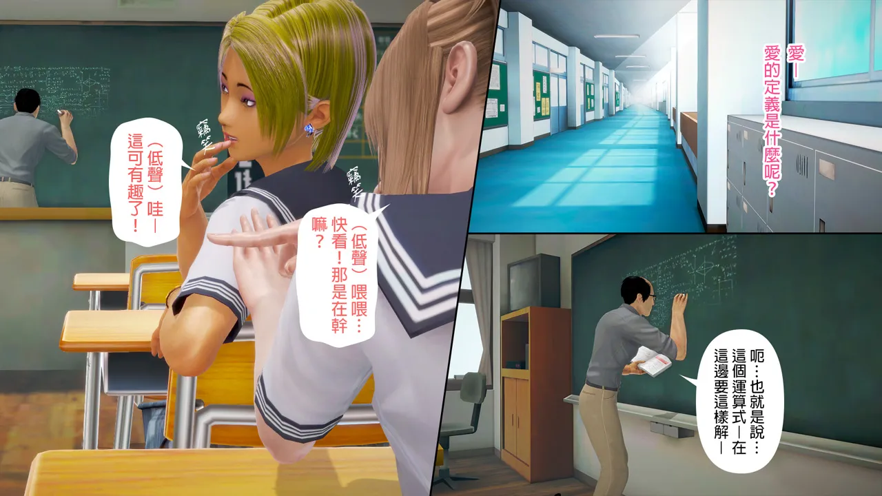 [日本漫画]  皮三豆作品合集 单本,高潮潮吹,调教,束缚,丝袜,两穴同时插入#[250P]-180