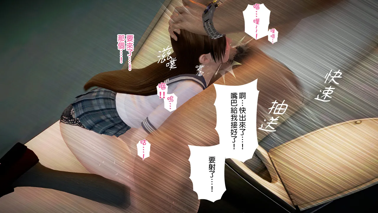 [日本漫画]  皮三豆作品合集 单本,高潮潮吹,调教,束缚,丝袜,两穴同时插入#[250P]-23