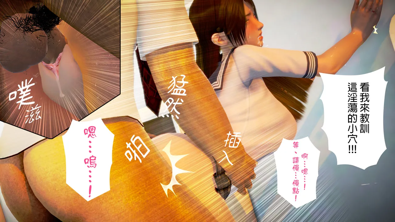 [日本漫画]  皮三豆作品合集 单本,高潮潮吹,调教,束缚,丝袜,两穴同时插入#[250P]-32