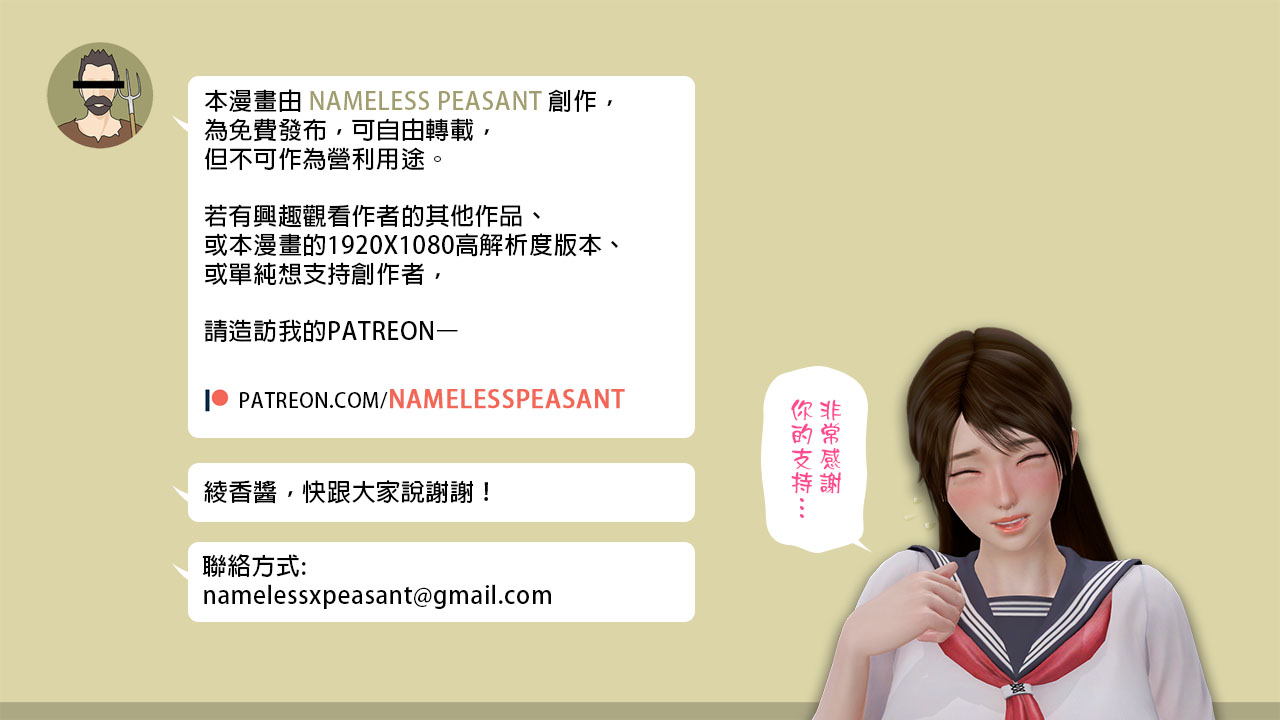 [日本漫画]  皮三豆作品合集 单本,高潮潮吹,调教,束缚,丝袜,两穴同时插入#[250P]-49