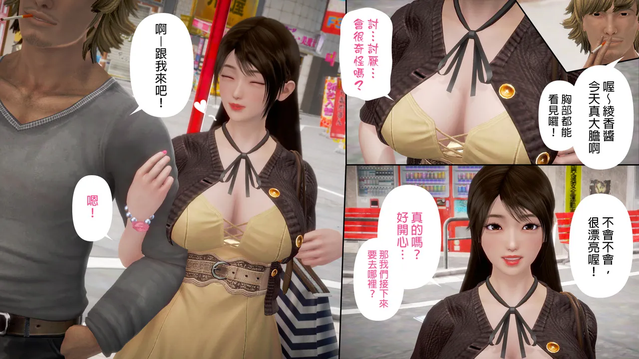 [日本漫画]  皮三豆作品合集 单本,高潮潮吹,调教,束缚,丝袜,两穴同时插入#[250P]-74