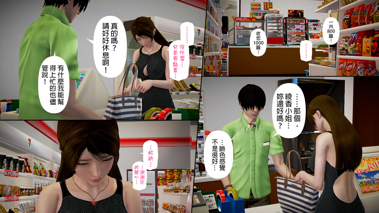 [日本漫画]  皮三豆作品合集 单本,高潮潮吹,调教,束缚,丝袜,两穴同时插入#[245P]-113