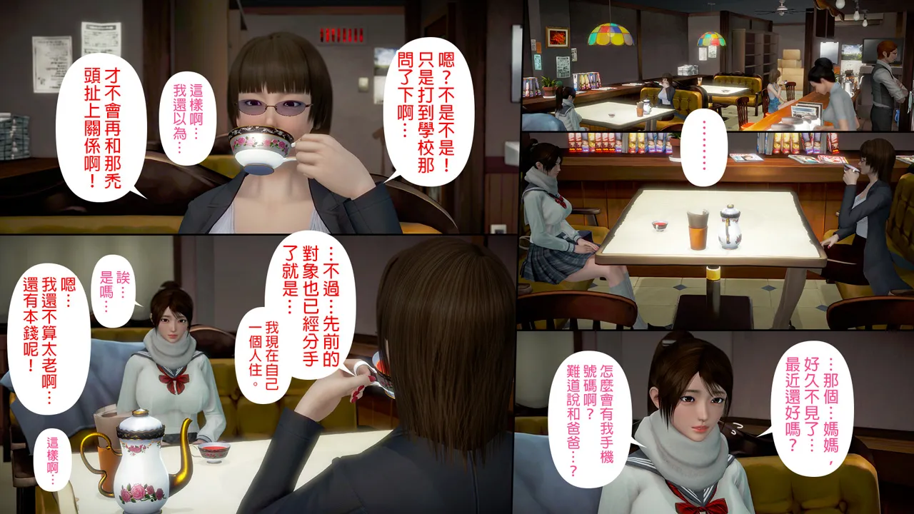 [日本漫画]  皮三豆作品合集 单本,高潮潮吹,调教,束缚,丝袜,两穴同时插入#[245P]-13