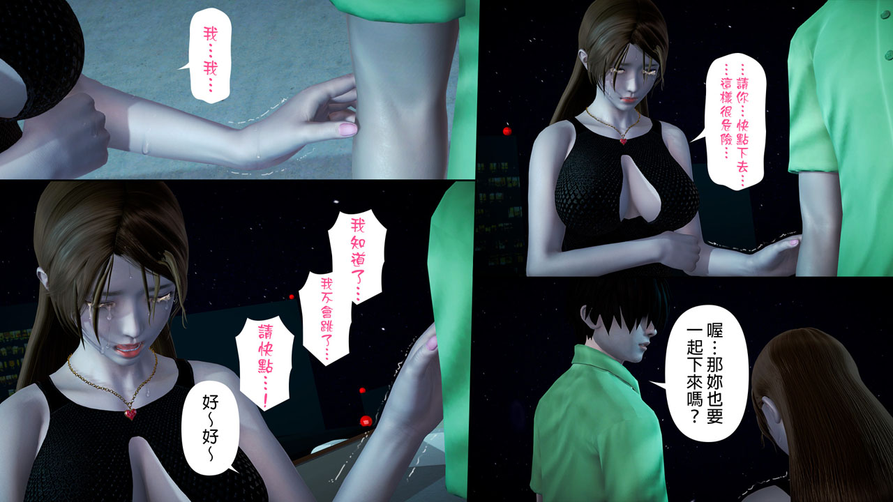 [日本漫画]  皮三豆作品合集 单本,高潮潮吹,调教,束缚,丝袜,两穴同时插入#[245P]-134